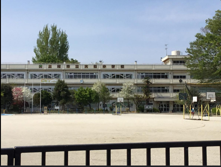上尾市小泉３丁目の売地の周辺|小学校	上尾市立 大石小学校	700m	徒歩 9分