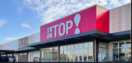 上尾市小泉３丁目の売地の周辺|スーパー	生鮮市場TOP（トップ） 小泉店	500m	徒歩 7分