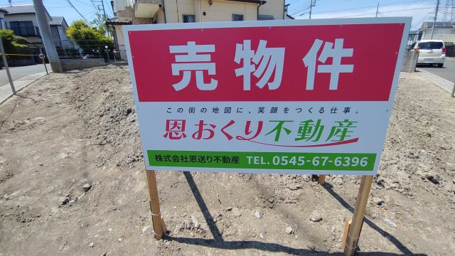上尾市小泉３丁目の売地の周辺