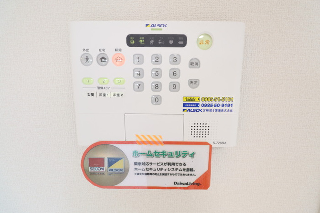 【セキュリティ】 | ボヌールK | 305 ホームセキュリティ