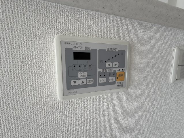 東山公園レジデンスの設備