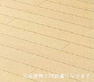 【設備】 | ああああ