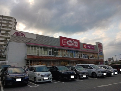 【周辺】 | てぃーだむい牧志 | マックスバリュ牧志店まで850m