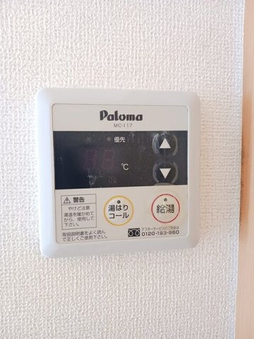 カノン・エスの設備