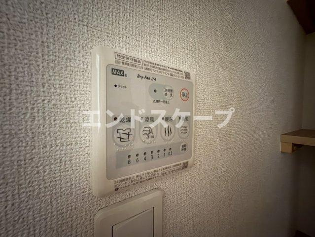 ヴィラ　プラシードＢの周辺|広瀬公園まで500m
高崎、前橋のお部屋探しはエンドスケープまで！お客様の理想お聞かせ下さい♪