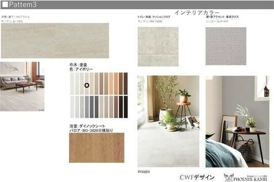 CITY SPIRE 名駅北のその他
