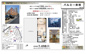 バルミー赤坂　仲介手数料無料＋40万円現金プレゼント中の画像