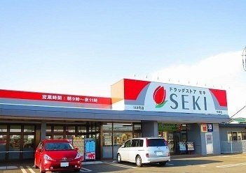 ミニョン　シャトーの周辺|ドラッグストアセキ今福店まで250m