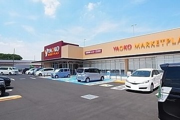 ミニョン　シャトーの周辺|ヤオコー川越今福店まで600m