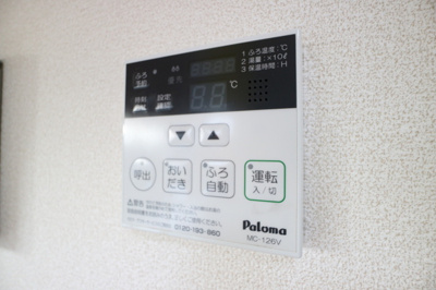 【設備】 | ヒルグレイスB棟