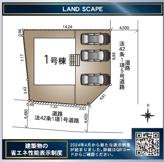 松本市大字岡田下岡田　第２　新築戸建の区画図|敷地内にはカースペース3台分（車種による）あります。