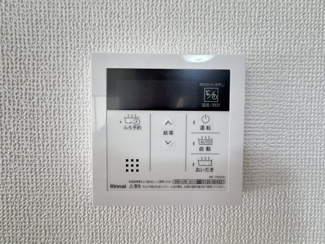 うるま市江洲（全10棟）C号棟の設備|C号棟　ワンタッチ給湯設備♪