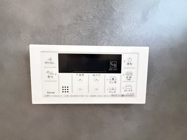うるま市江洲（全10棟）C号棟の設備|C号棟　追い炊き機能設備付き♪
