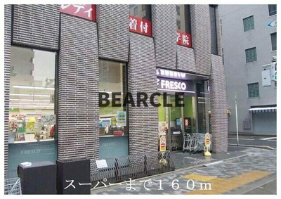 【エントランス】 | プリムローズ四条 | フレスコ四条店まで160m