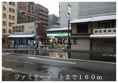 【その他】 | プリムローズ四条 | ファミリーマート四条…まで160m