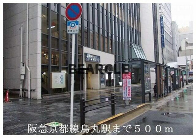【周辺】 | プリムローズ四条 | 阪急京都線烏丸駅まで500m