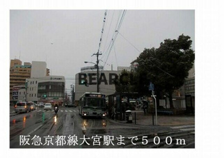 【展望】 | プリムローズ四条 | 阪急京都線大宮駅まで500m