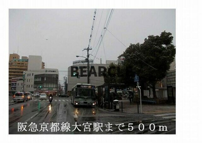 【展望】 | プリムローズ四条 | 阪急京都線大宮駅まで500m