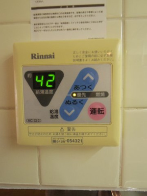 【設備】 | コージーハイムA棟 | 【参考写真】