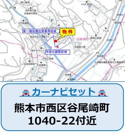 よかタウン／西区谷尾崎町1期／1号棟の地図