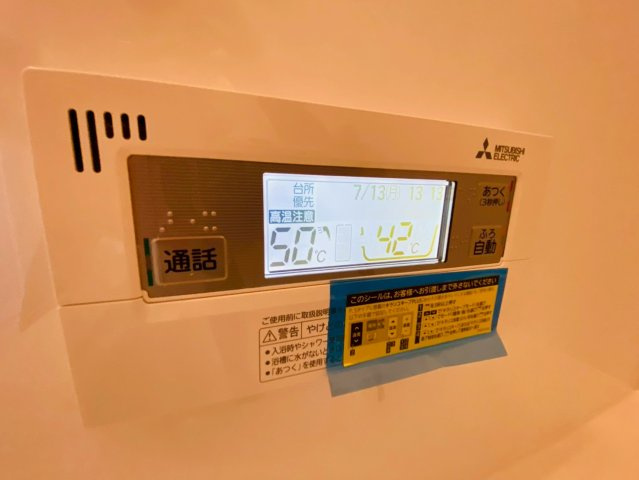 よかタウン／西区谷尾崎町1期／1号棟の発電・温水設備