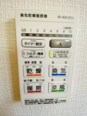よかタウン／西区谷尾崎町1期／1号棟の冷暖房・空調設備