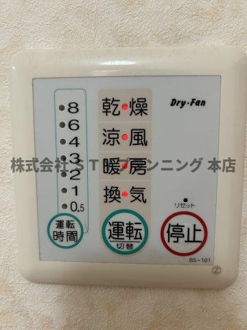 仲介手数料０円！プレザントKの設備