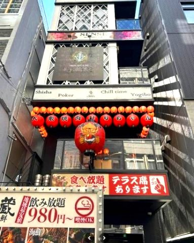 ＺＩＺＩお初天神