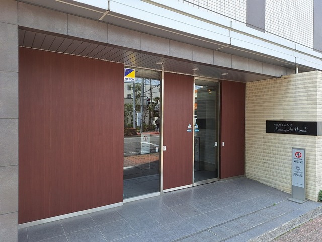 パレステージ川口並木のエントランス