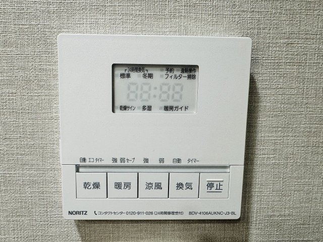 プレミスト高尾サクラシティエアリーコートの浴室|～浴室暖房乾燥機能付き　遅い時間のお洗濯や、梅雨時期・花粉の時期など大活躍です～