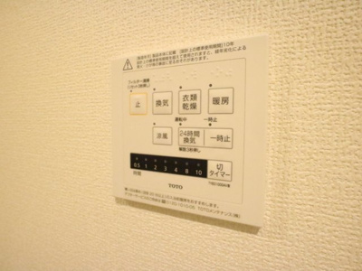 【設備】 | D-room国芳
