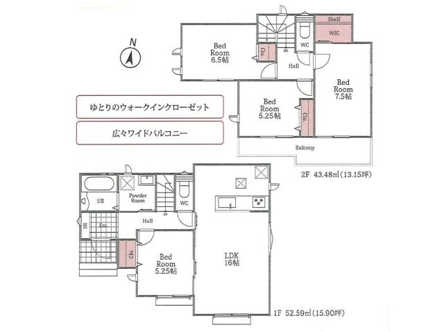 春日井市大手田酉町3丁目(全2棟)の間取り