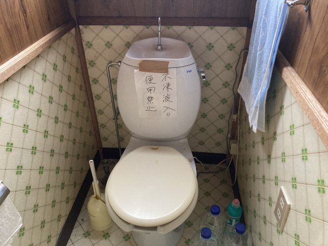 網走市駒場南4丁目2-18中古住宅のトイレ