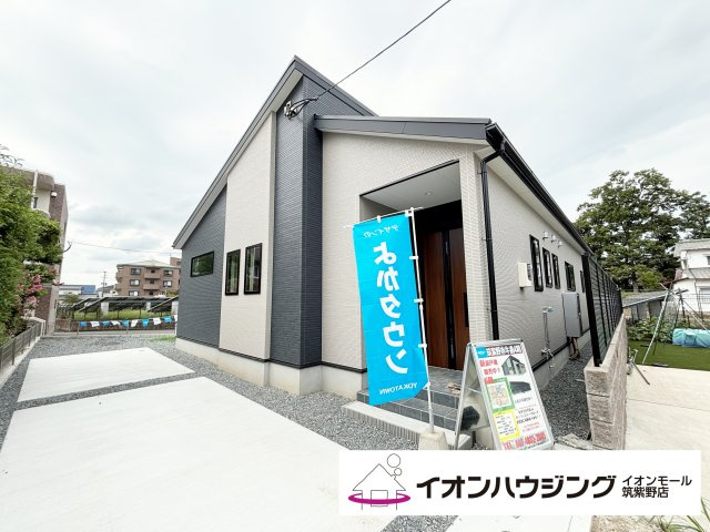筑紫野市大字牛島4期1号棟
