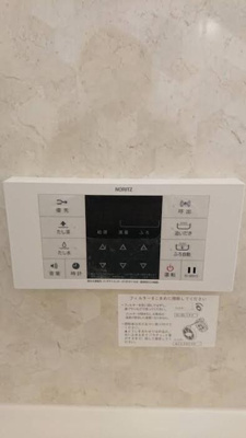 【設備】 | サワーフローラ C棟