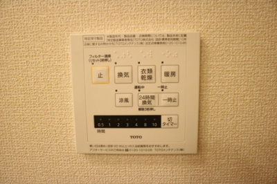 【設備】 | サワーフローラ C棟