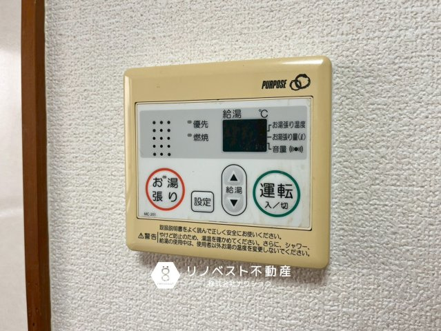東大阪市大蓮南4丁目の設備|【リノベスト不動産】テナント物件は東大阪市含む大阪府下でご紹介可能です◎
