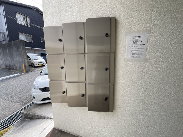 【その他共用部分】 | ハートフル岡場駅前 | 集合ポストです