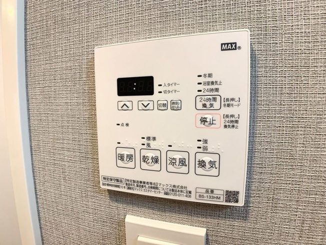【その他】ウィルテラス森下三丁目