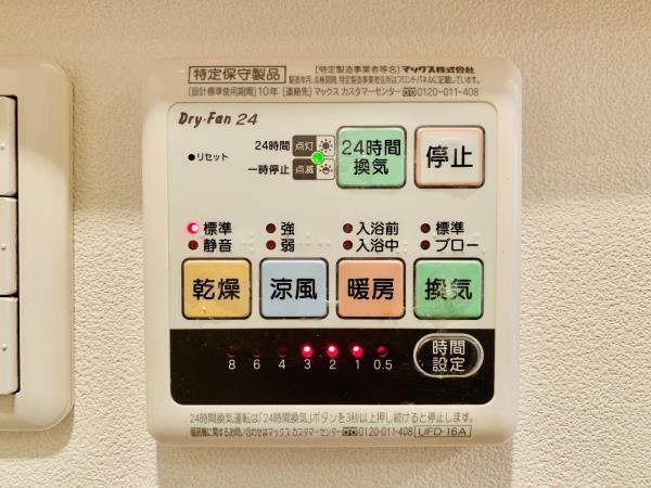 八景舎高円寺南Bの設備