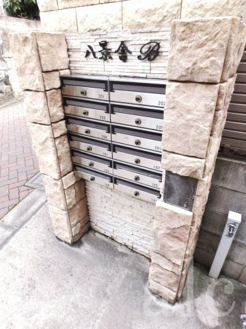 八景舎高円寺南Bのその他共用部分|集合ポスト