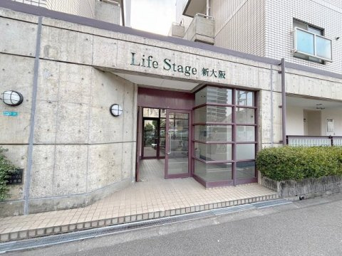 ライフステージ新大阪のエントランス
