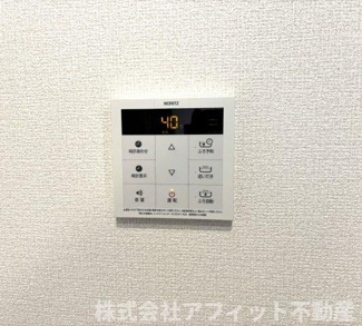 【その他】 | フレッチェ・ボスコⅧ（8） | 追い焚き給湯器パネル※イメージです