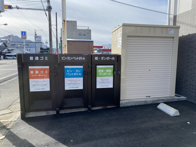U･TOPIA11の周辺