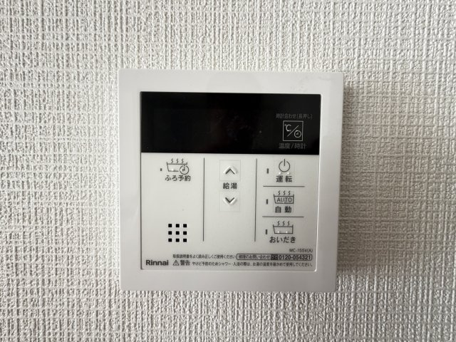 うるま市江洲（全10棟）H号棟の設備|H号棟　ワンタッチ給湯設備♪