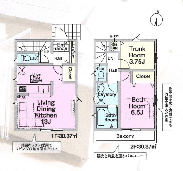 戸建 練馬区大泉学園町２丁目の間取り|西武池袋線「大泉学園町」駅徒歩12分。
コンパクトにまとまった室内空間は無駄のない間取り設計。