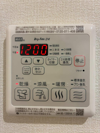【設備】ポラリス