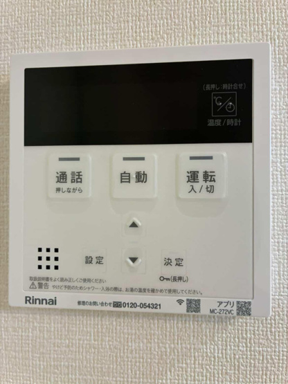 【設備】ポラリス