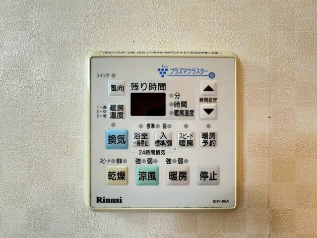 室内丁寧にお使いの美宅◆５ＬＤＫ＋ＷＩＣ付き◆駐車２台可能◆伏見区久我西出町の浴室|浴室暖房乾燥機　操作パネル