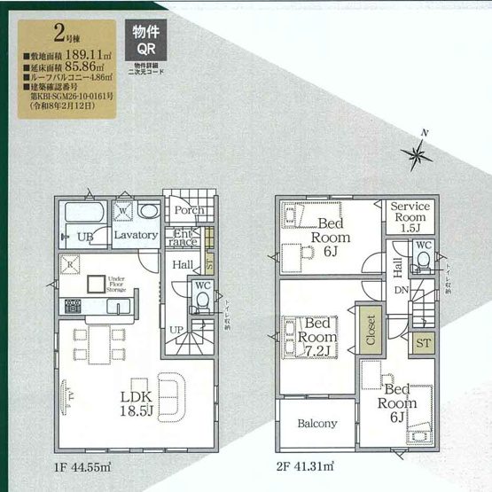 【間取り】 | 新築一戸建て「山北町山北」